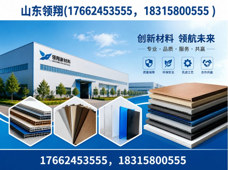 德阳土工材料展示图