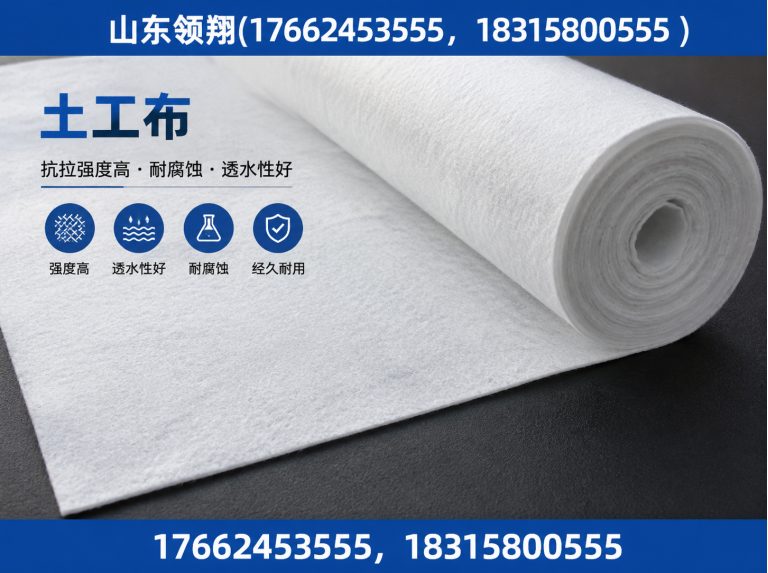 德阳山东领翔展示图